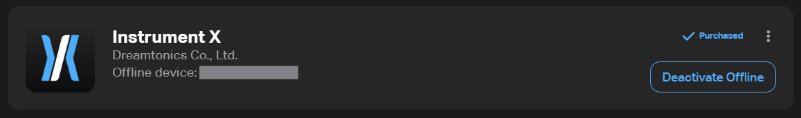 uninstall_offline1.png